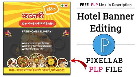 hotel in marathi meaning|HOTEL .